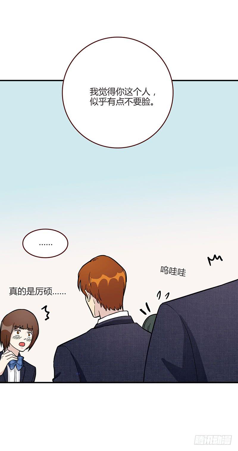 94话（爆）回到那天-上(1/2)-第94话