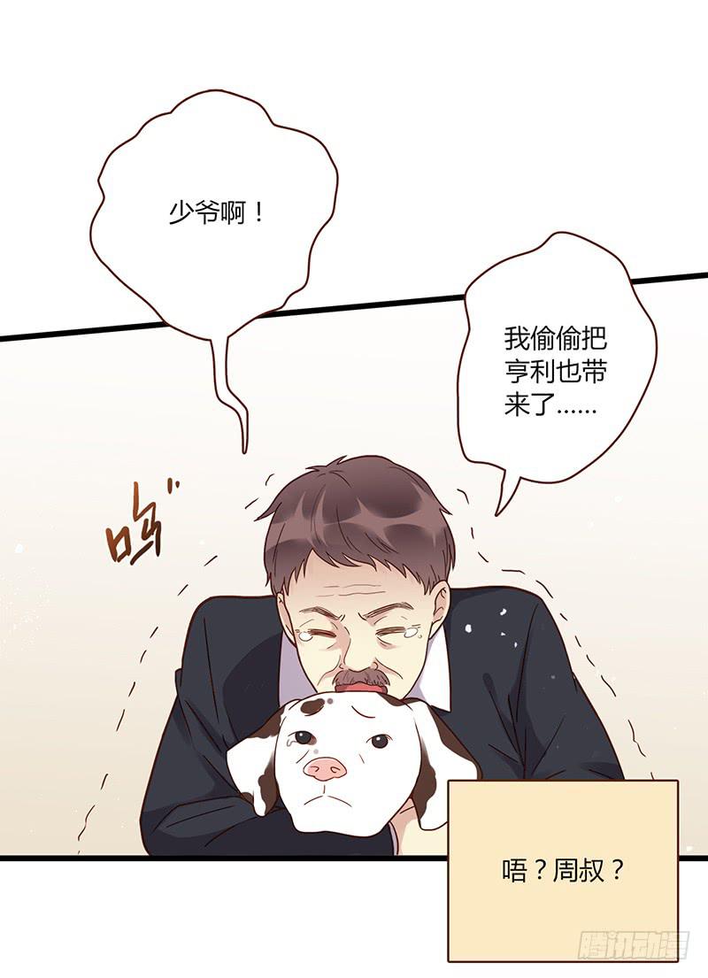 94话（爆）回到那天-上(1/2)-第94话