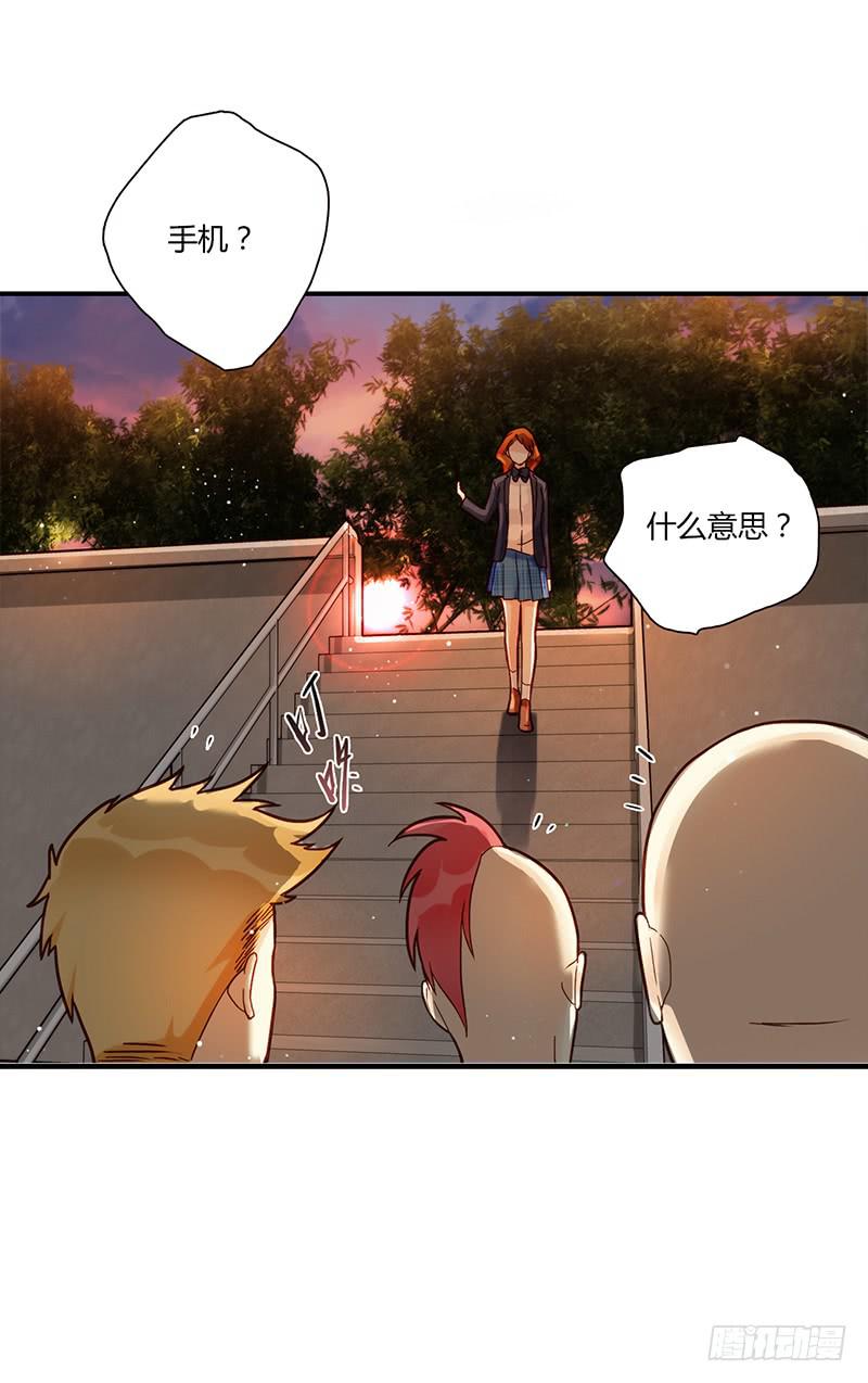 96话（爆）回到那天-下(1/2)-第96话