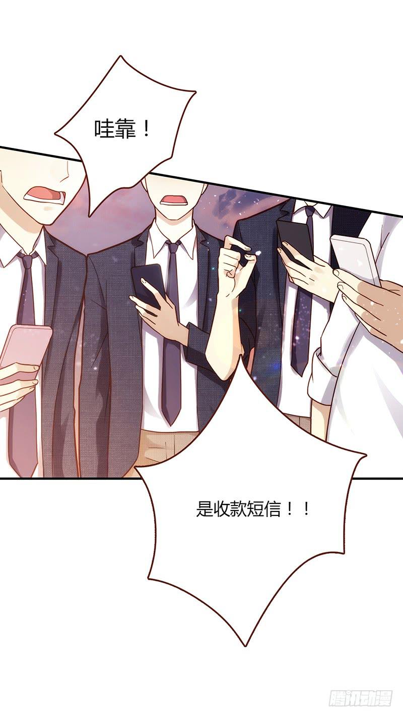 96话（爆）回到那天-下(1/2)-第96话