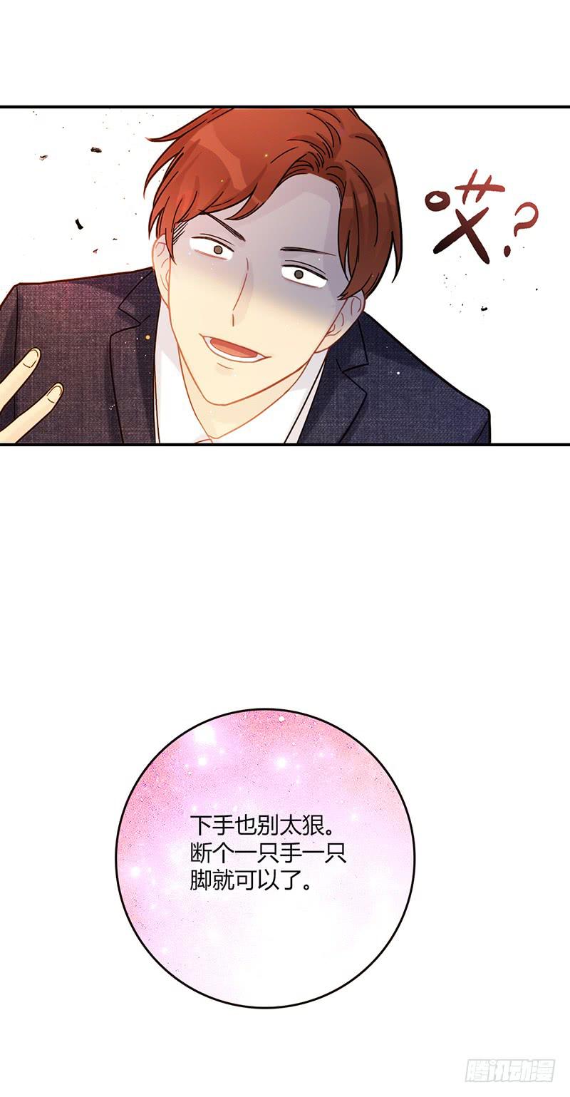 96话（爆）回到那天-下(1/2)-第96话