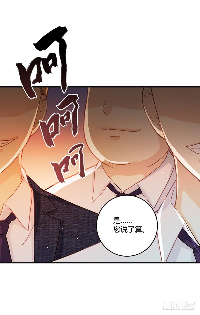 96话（爆）回到那天-下(1/2)-第96话