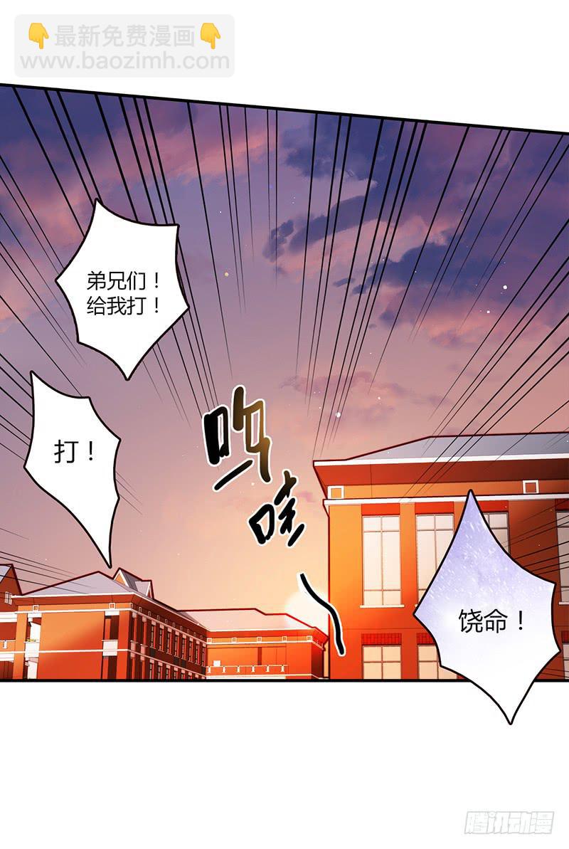 96话（爆）回到那天-下(1/2)-第96话