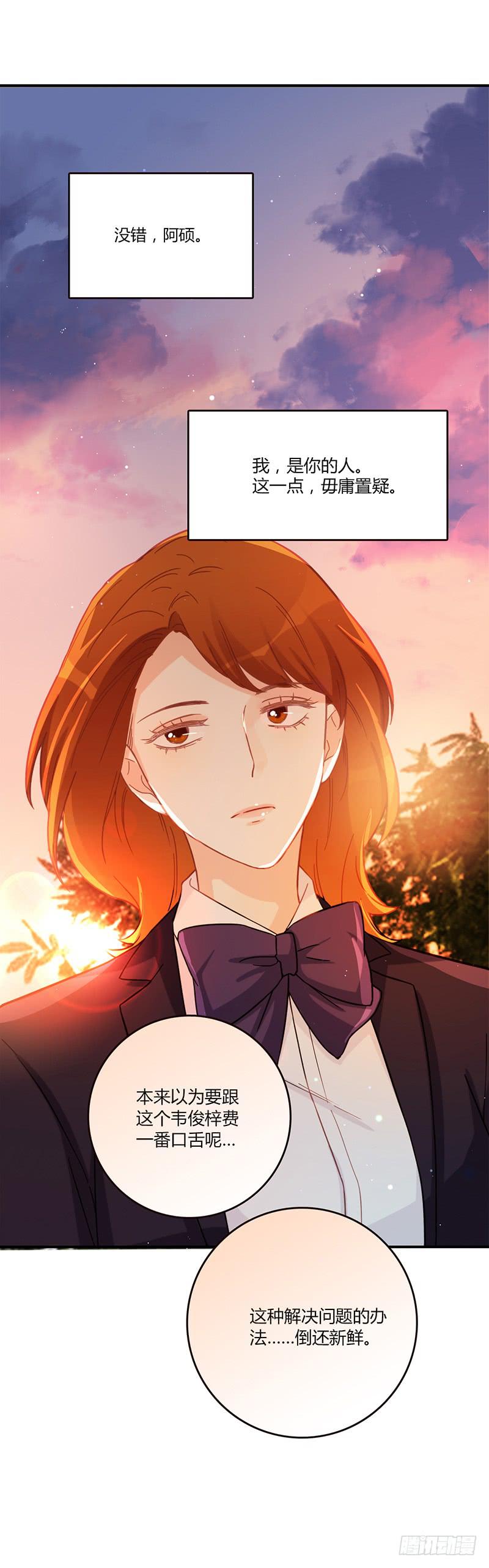 96话（爆）回到那天-下(1/2)-第96话