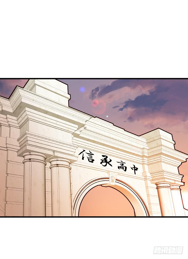 96话（爆）回到那天-下(1/2)-第96话