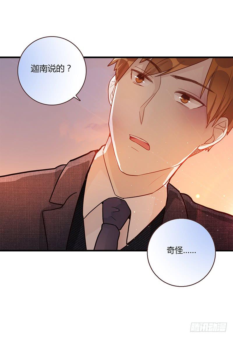 96话（爆）回到那天-下(1/2)-第96话