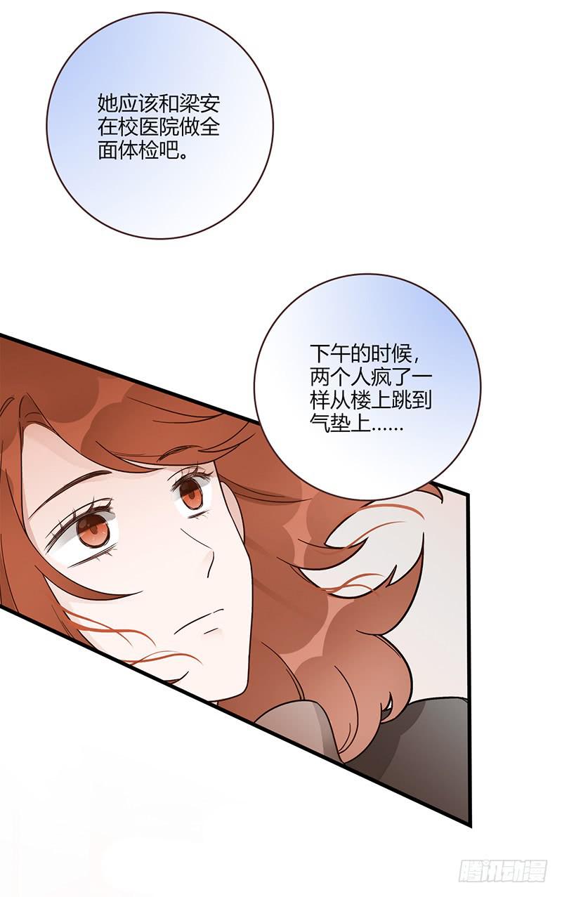 96话（爆）回到那天-下(1/2)-第96话