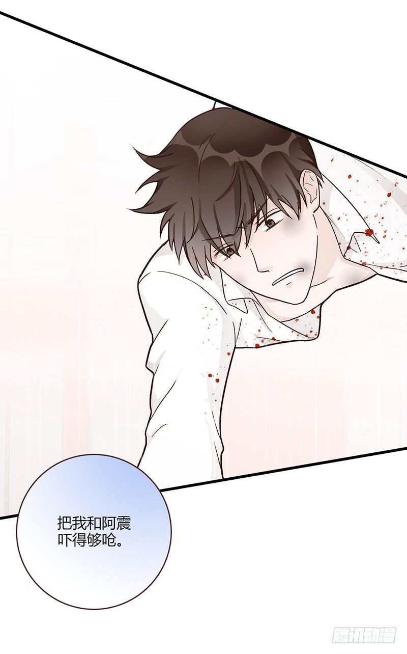 96话（爆）回到那天-下(1/2)-第96话