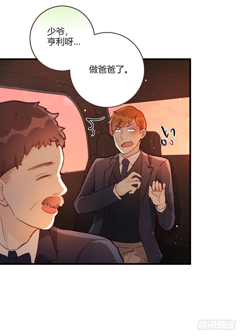 96话（爆）回到那天-下(1/2)-第96话