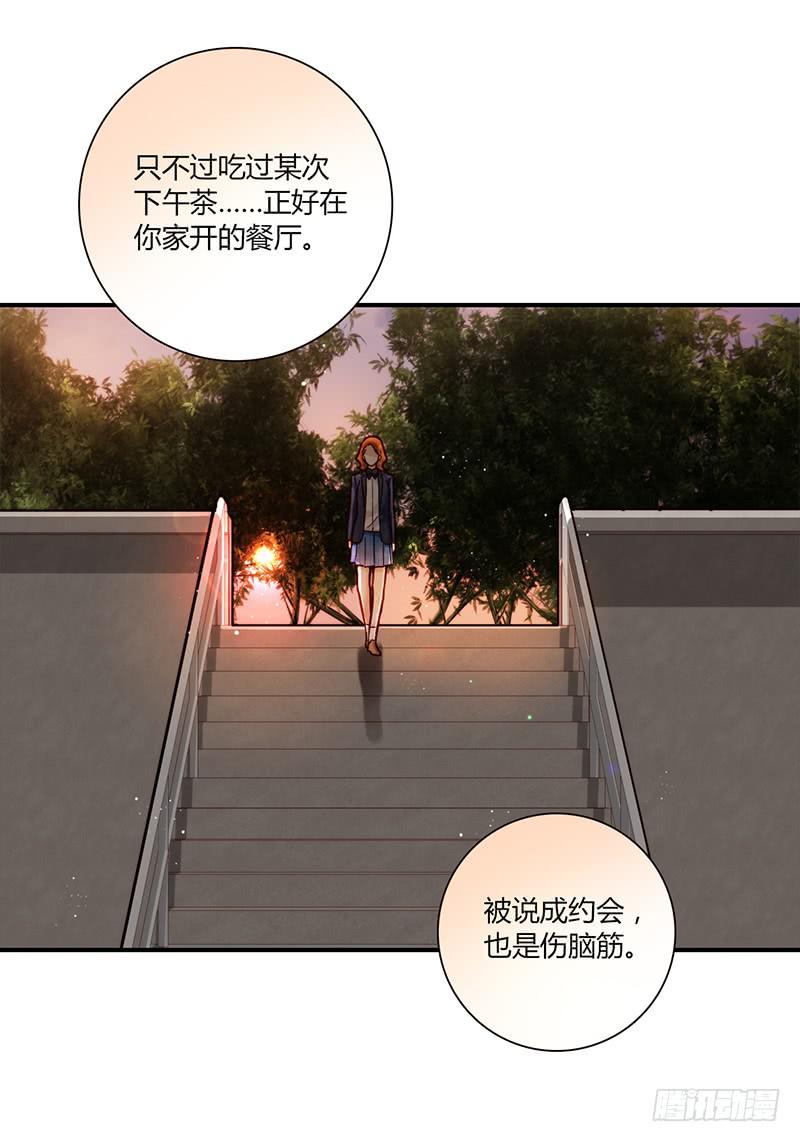 96话（爆）回到那天-下(1/2)-第96话