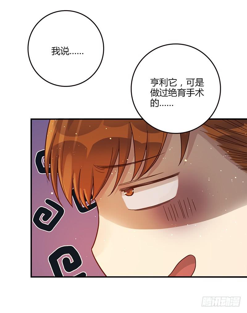 96话（爆）回到那天-下(1/2)-第96话