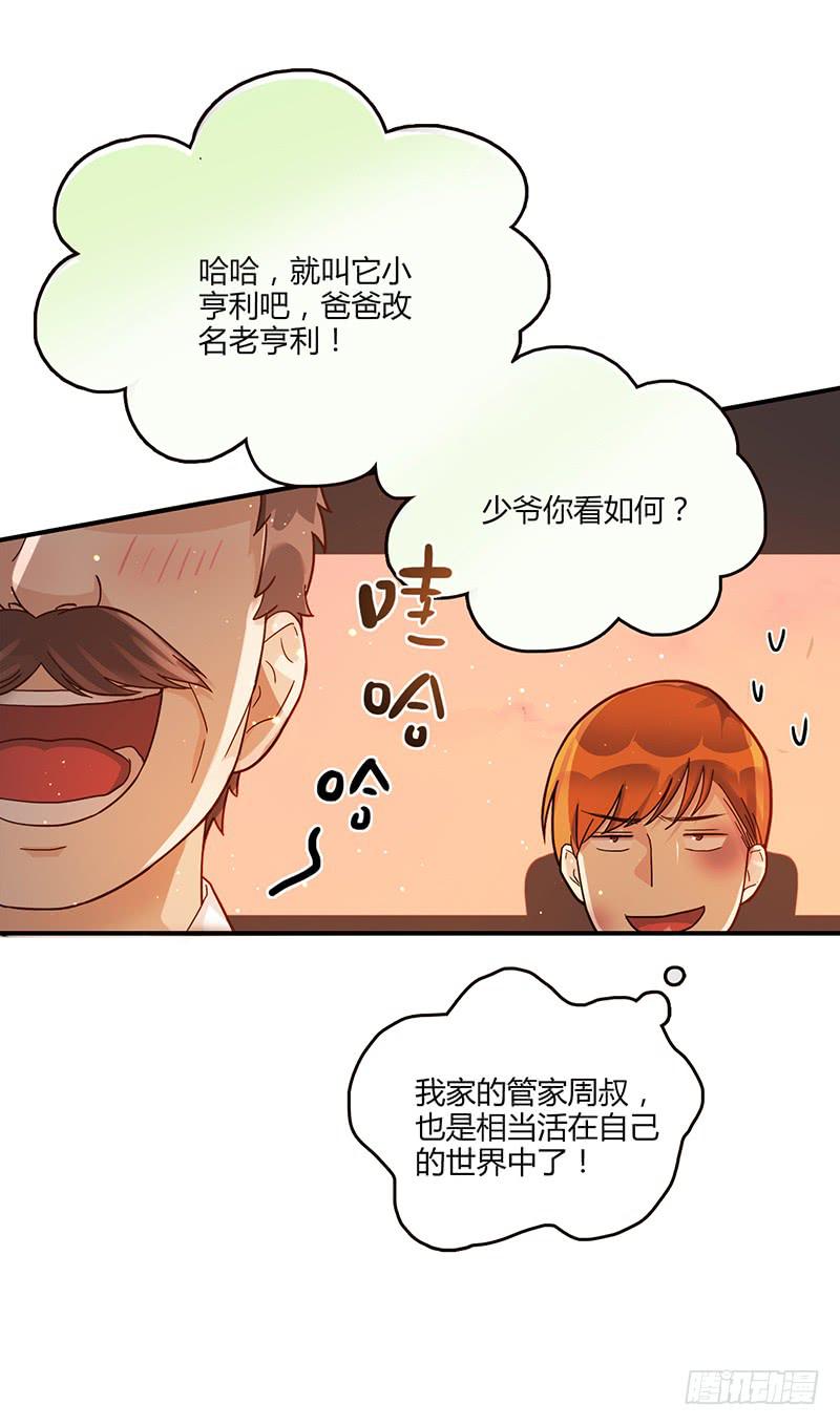 96话（爆）回到那天-下(1/2)-第96话