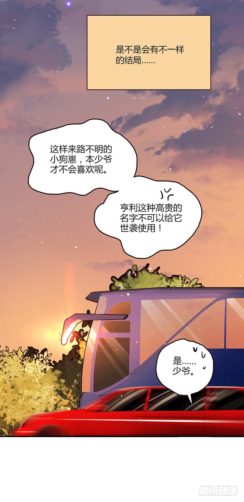 96话（爆）回到那天-下(1/2)-第96话