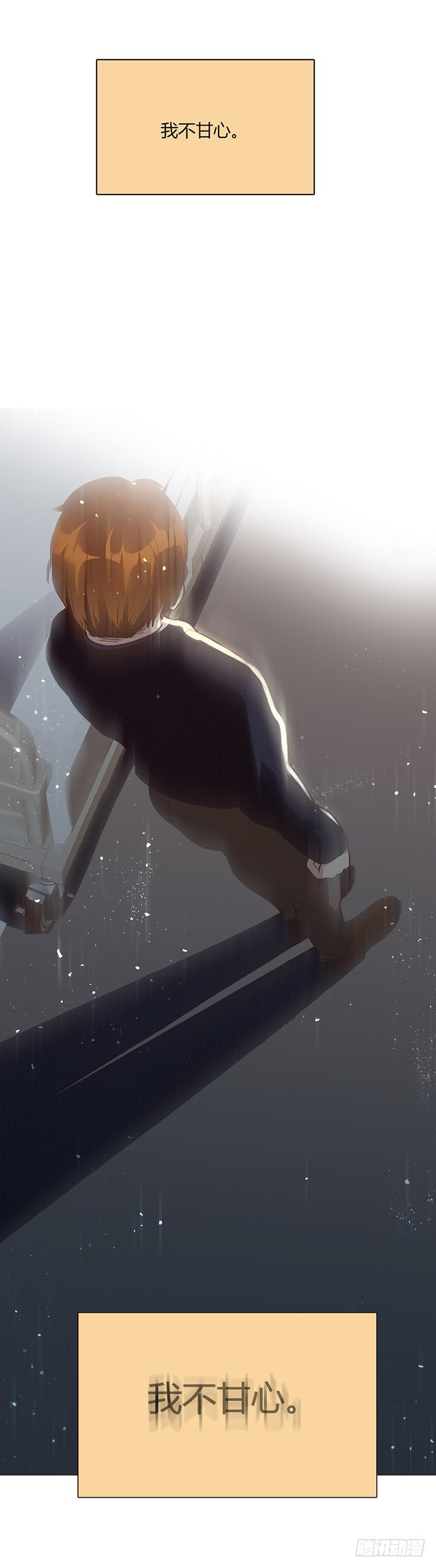 96话（爆）回到那天-下(1/2)-第96话