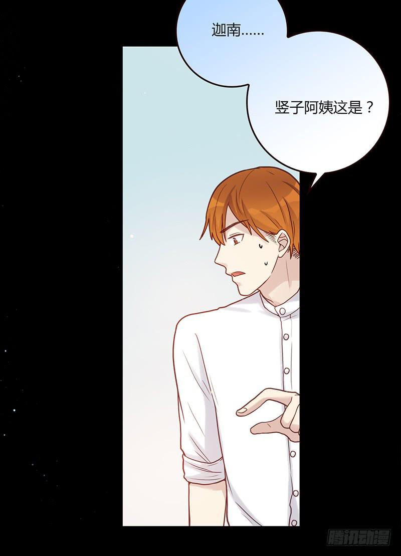 98话 （爆）卑鄙的失败者(1/2)-第98话