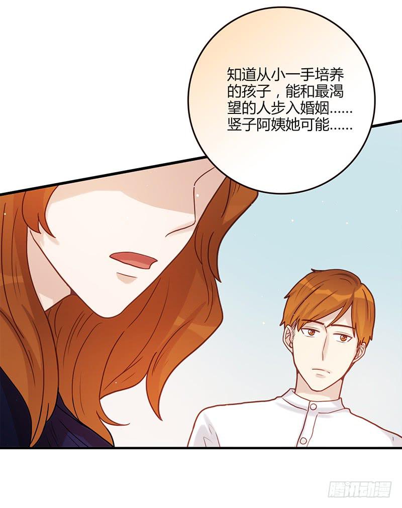 98话 （爆）卑鄙的失败者(1/2)-第98话