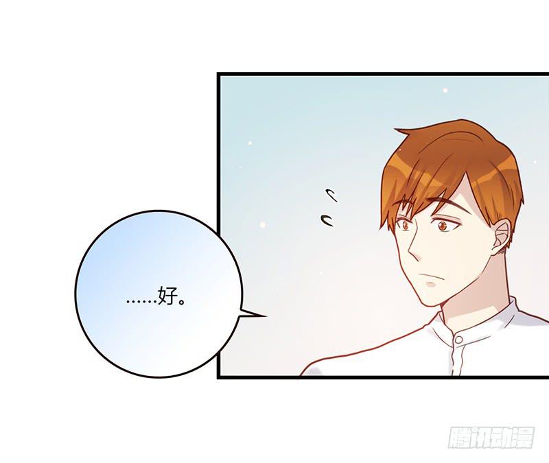 98话 （爆）卑鄙的失败者(1/2)-第98话