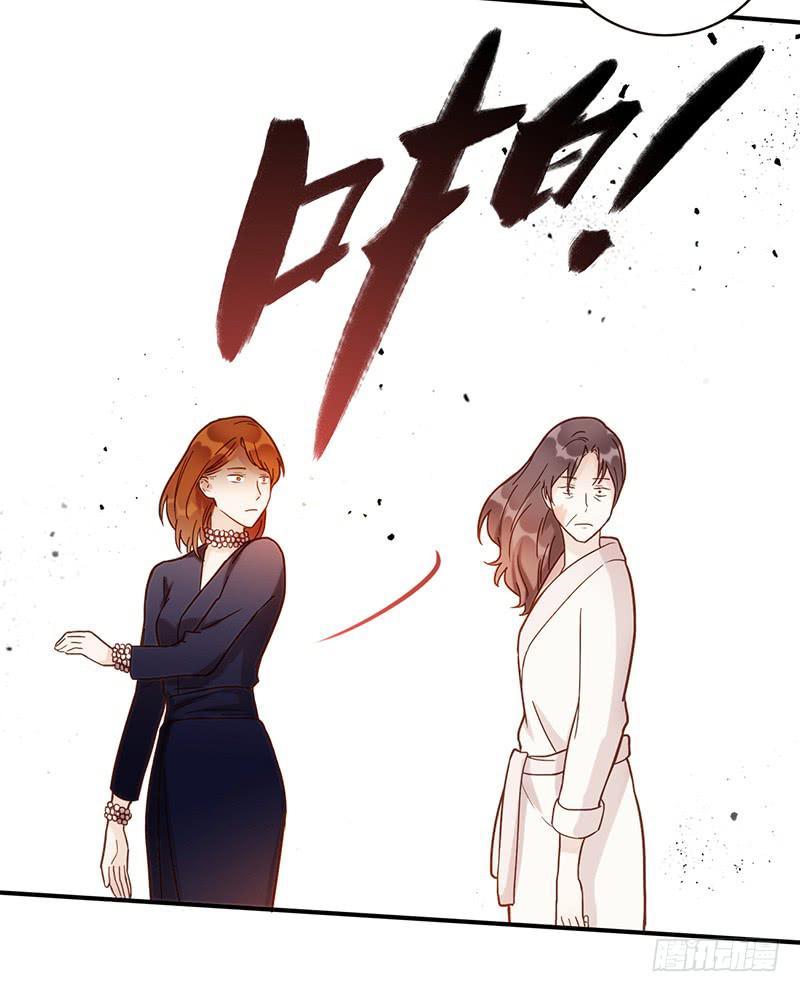 98话 （爆）卑鄙的失败者(1/2)-第98话