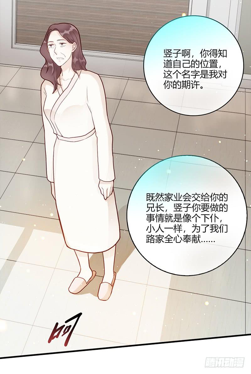 98话 （爆）卑鄙的失败者(1/2)-第98话