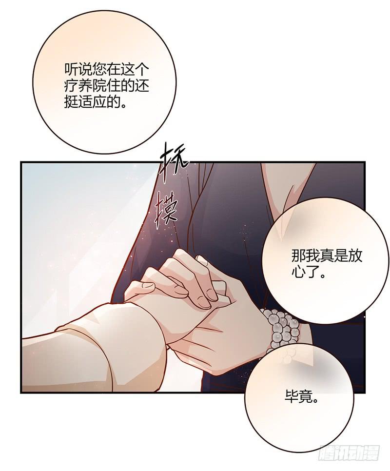 98话 （爆）卑鄙的失败者(1/2)-第98话