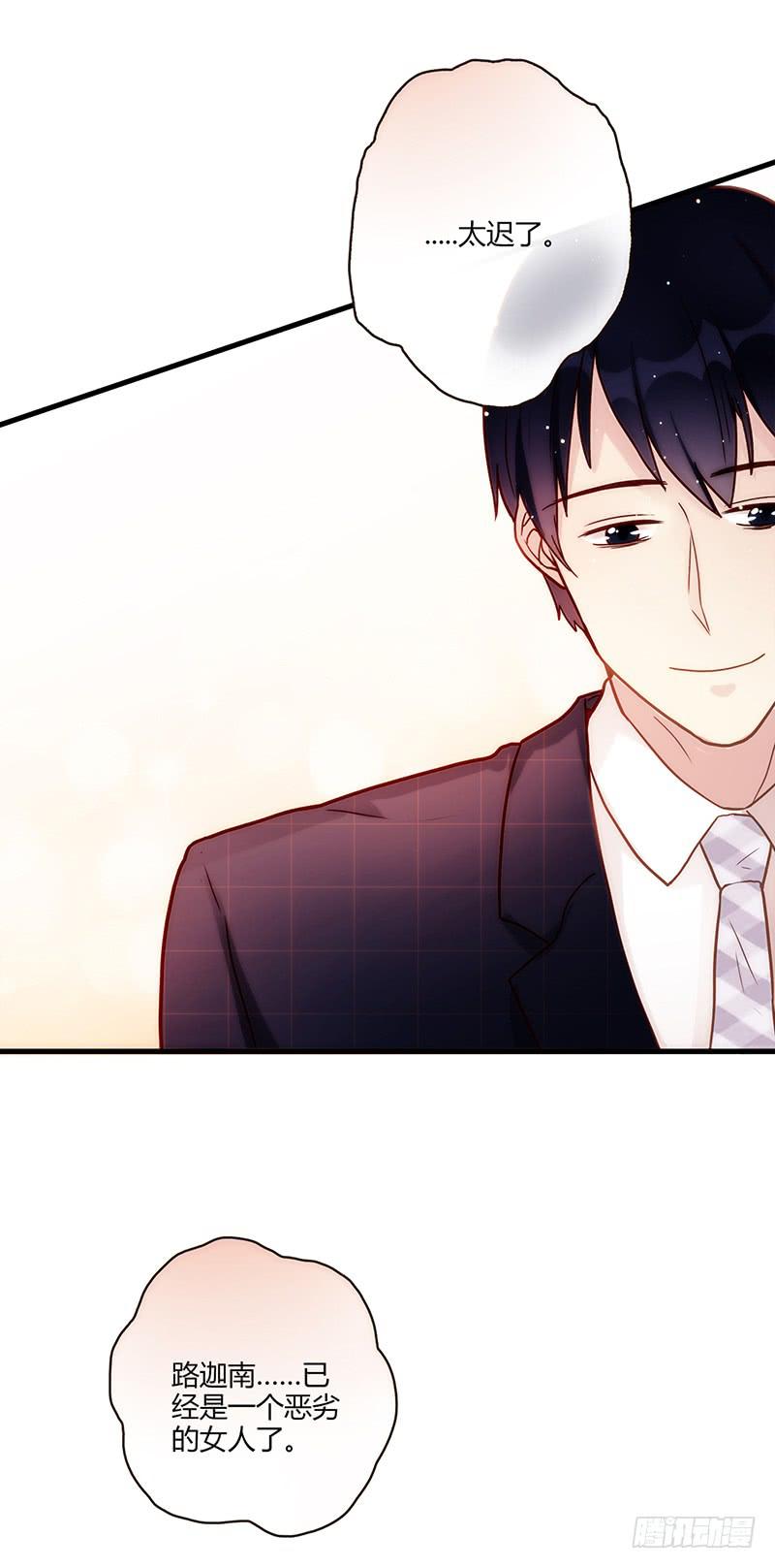 100话 （爆）再次的相遇(1/5)-第100话