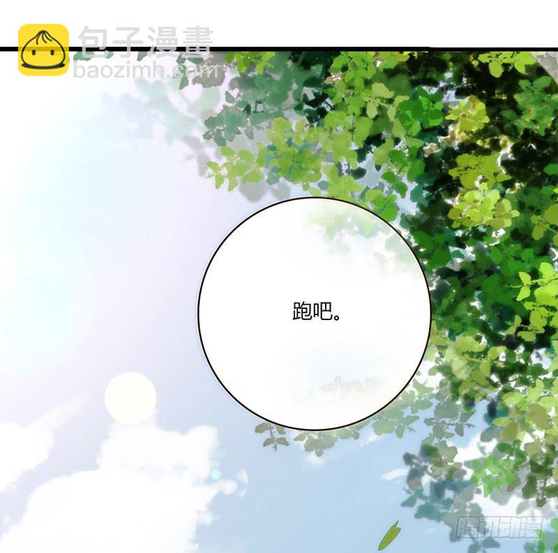 100话 （爆）再次的相遇(1/5)-第100话