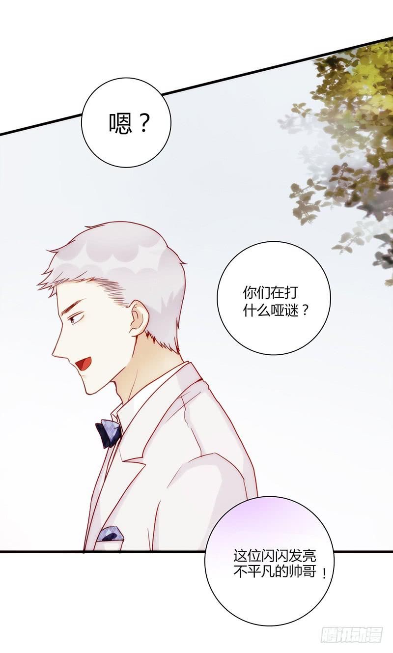 100话 （爆）再次的相遇(1/5)-第100话