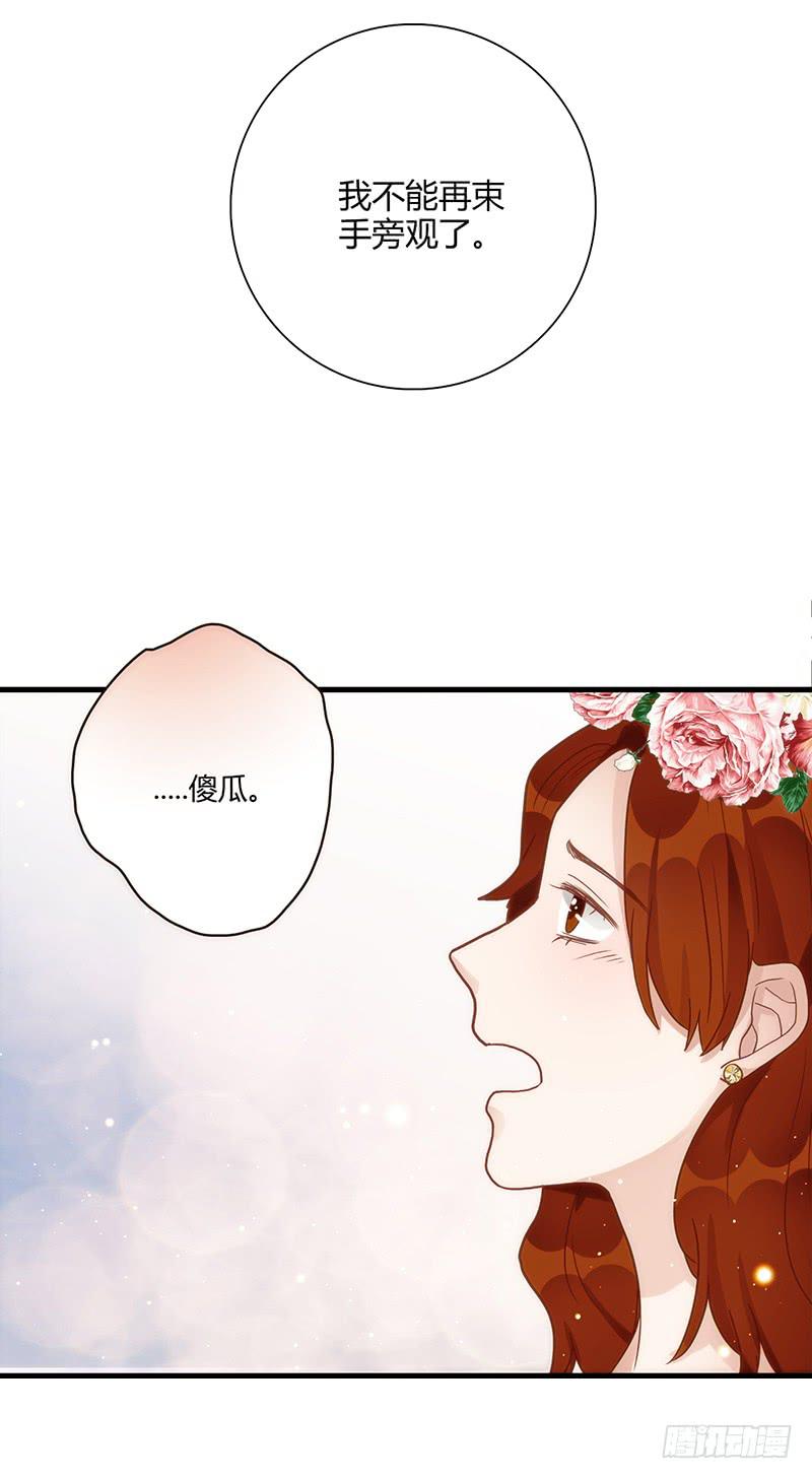 100话 （爆）再次的相遇(1/5)-第100话