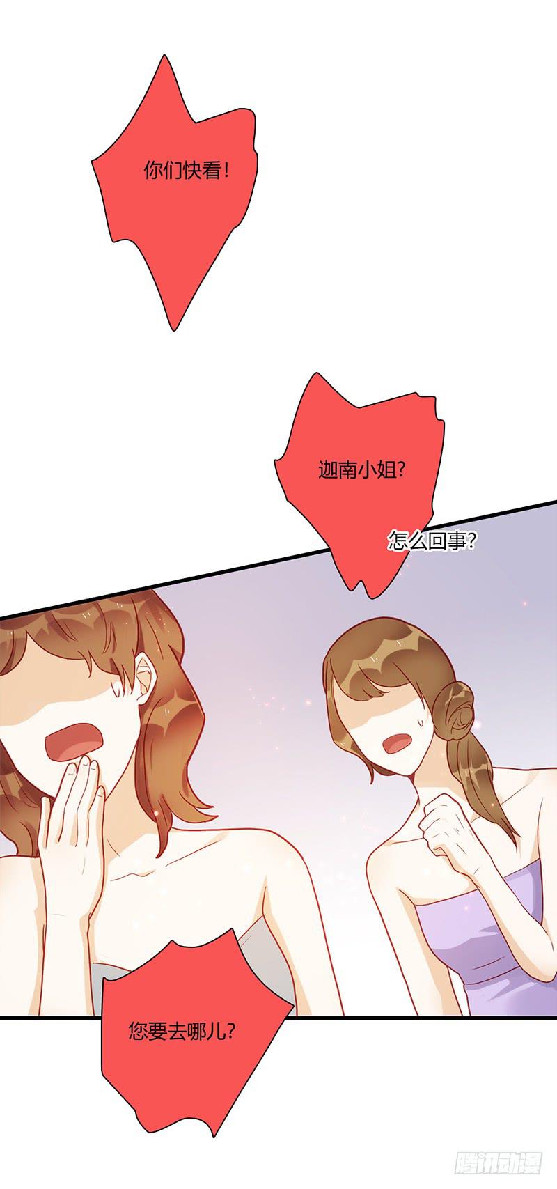 100话 （爆）再次的相遇(1/5)-第100话