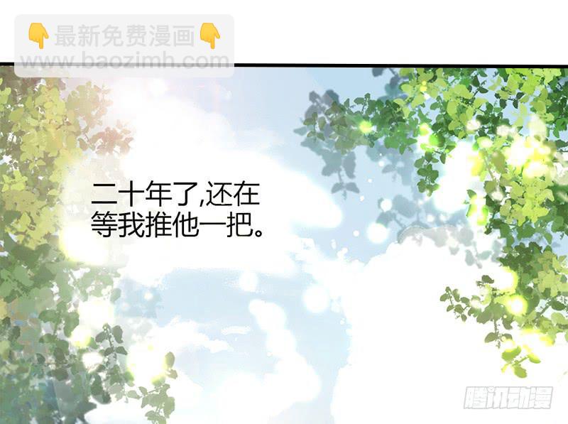 100话 （爆）再次的相遇(1/5)-第100话