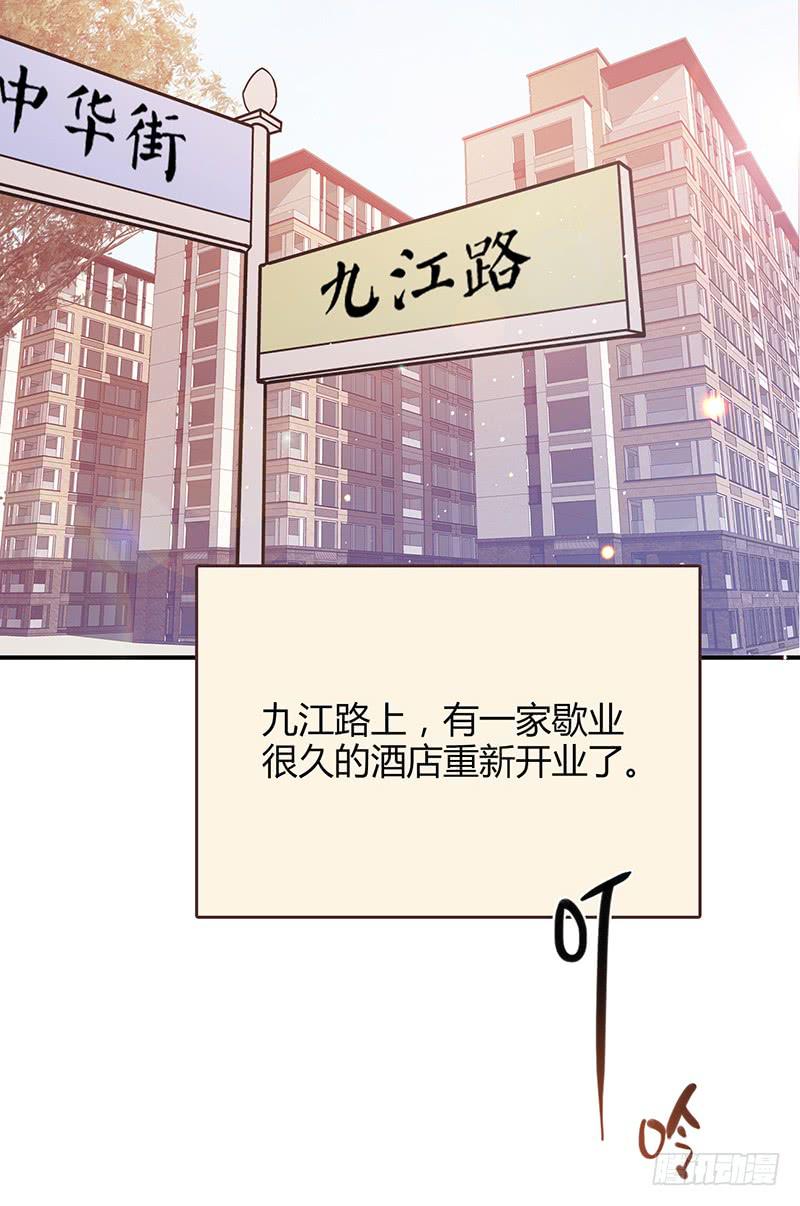 100话 （爆）再次的相遇(1/5)-第100话