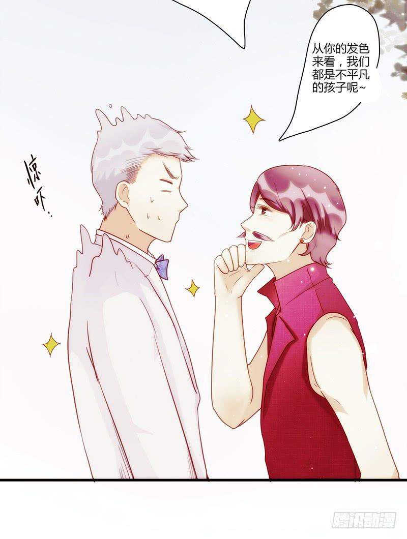 100话 （爆）再次的相遇(1/5)-第100话