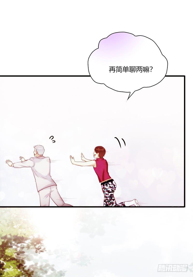 100话 （爆）再次的相遇(1/5)-第100话