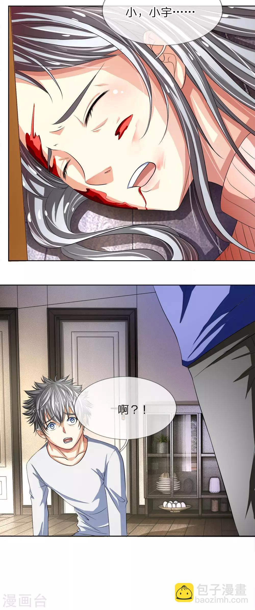 第10话 童年阴影-第10话