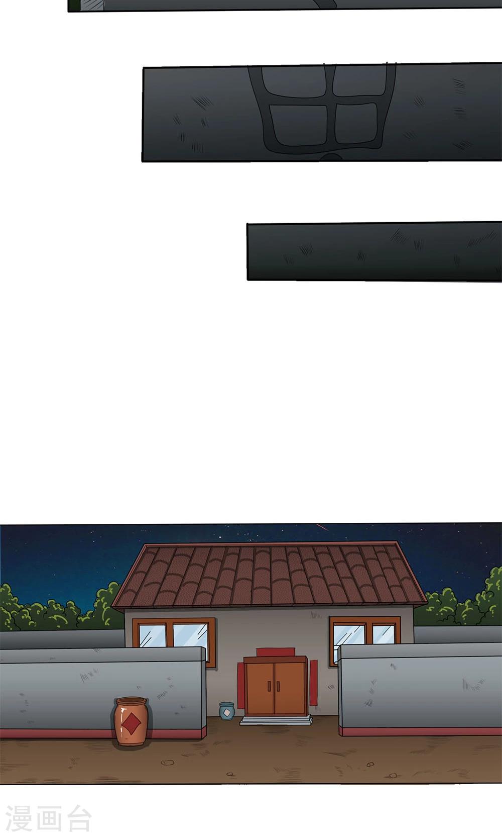 第11话 红衣女孩-第12话