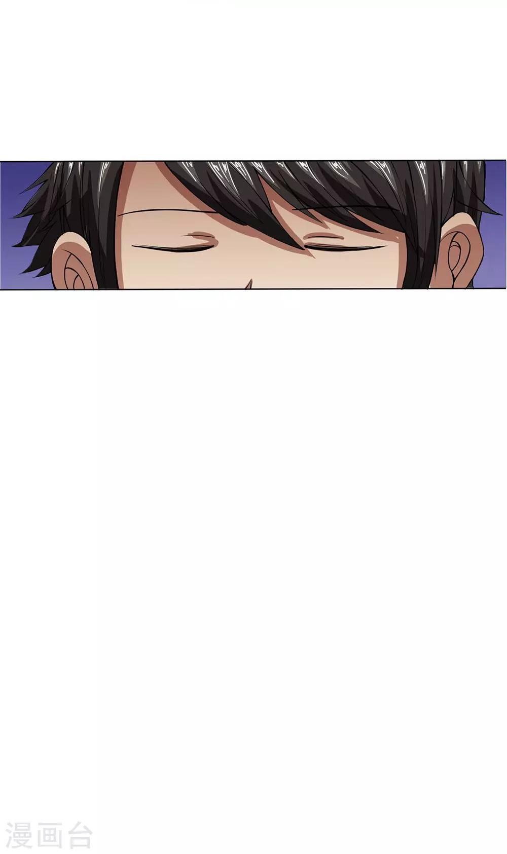 第13话 洞房花烛-第14话