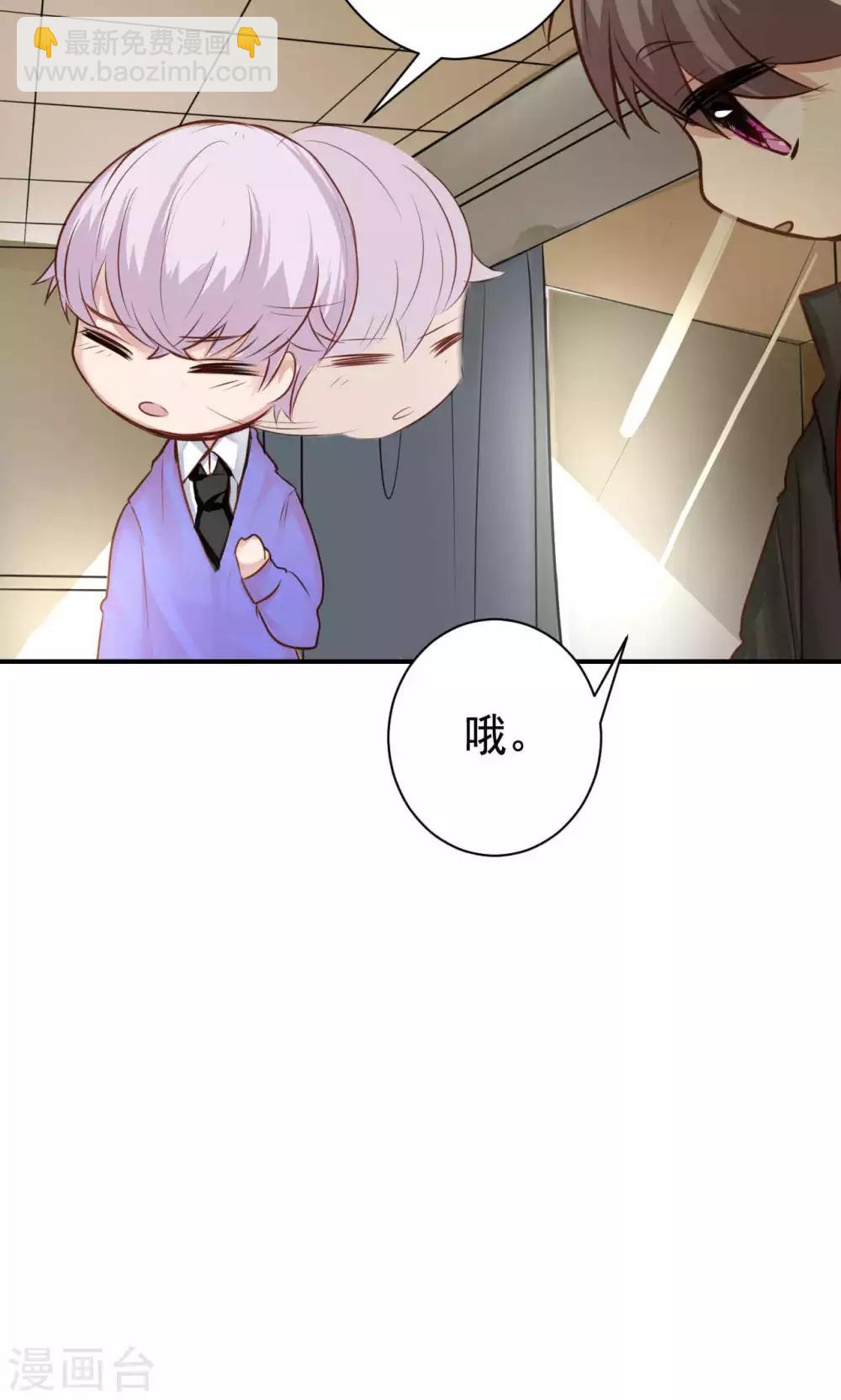 第10话 共患难-第12话