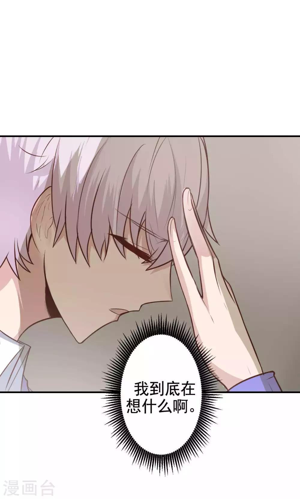 第10话 共患难-第12话