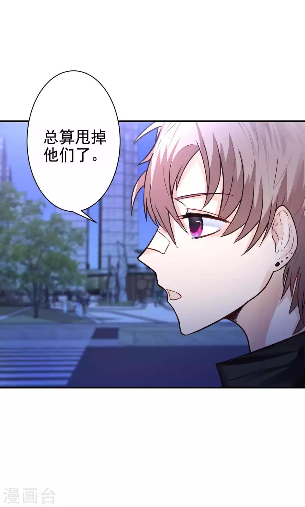 第10话 共患难-第12话