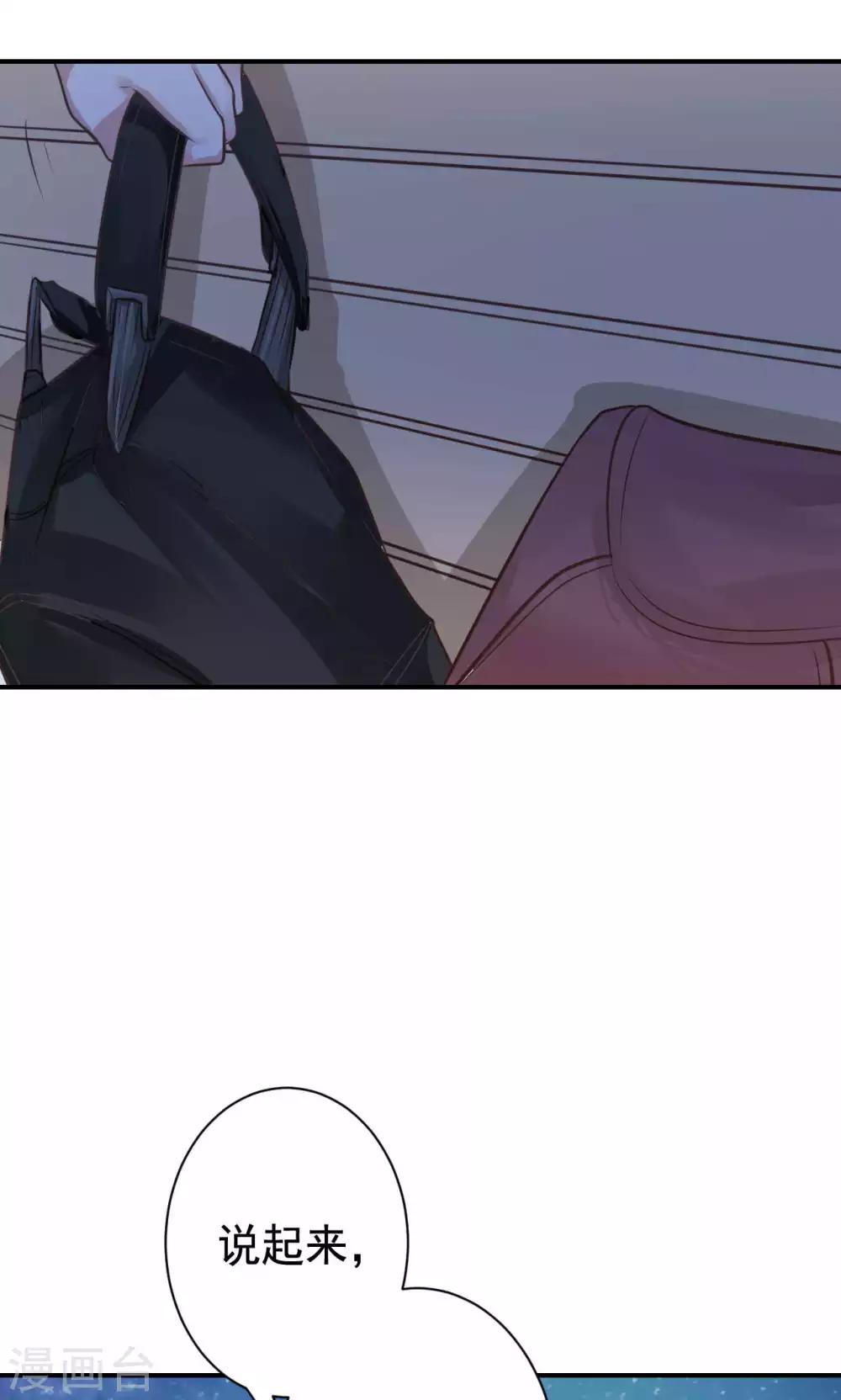 第10话 共患难-第12话