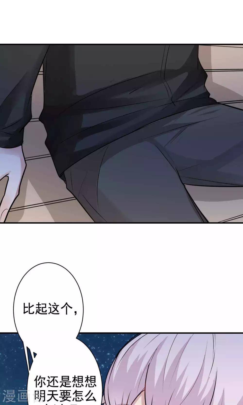 第10话 共患难-第12话