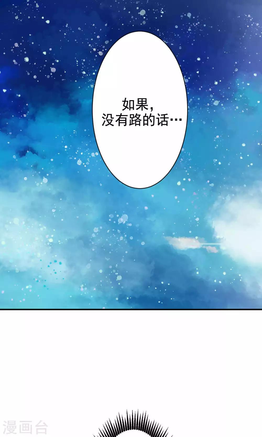 第10话 共患难-第12话