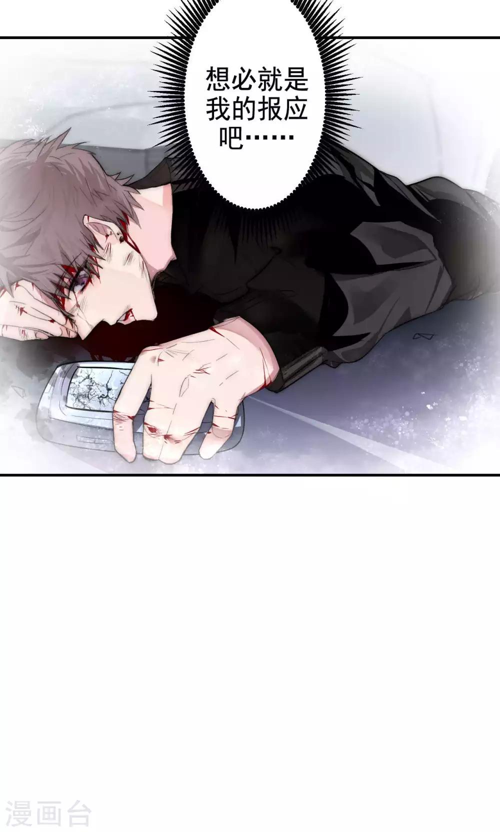 第10话 共患难-第12话