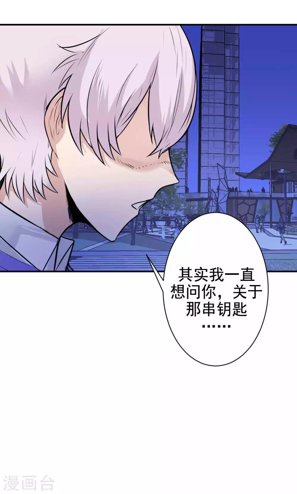 第10话 共患难-第12话