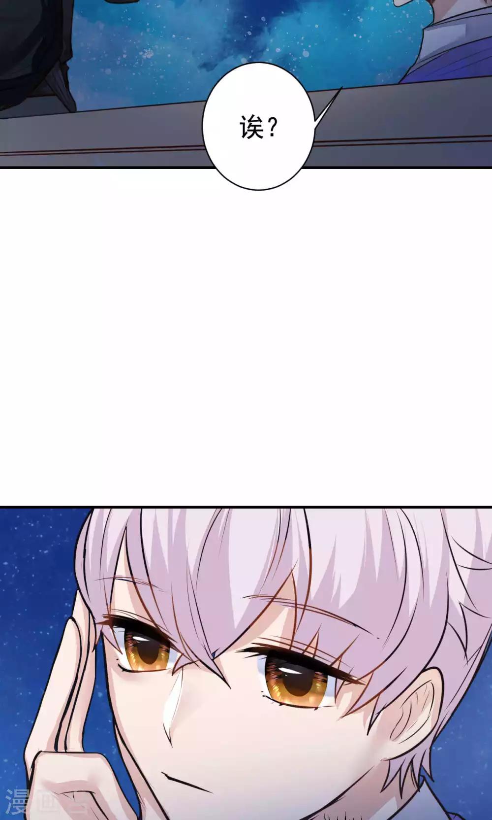 第10话 共患难-第12话