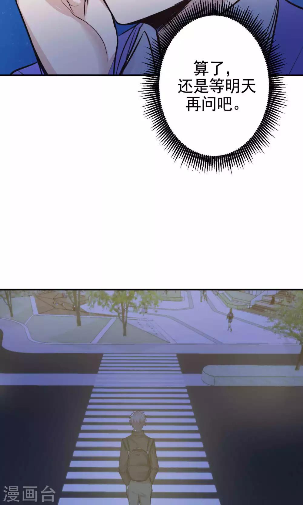 第10话 共患难-第12话