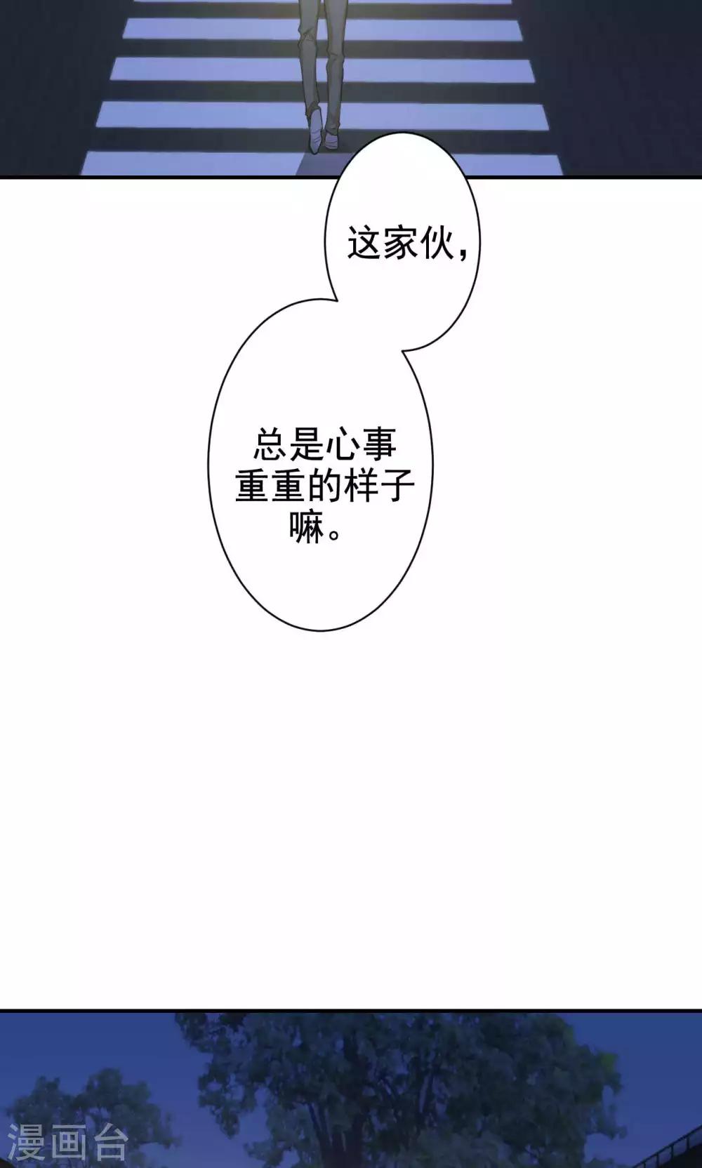 第10话 共患难-第12话