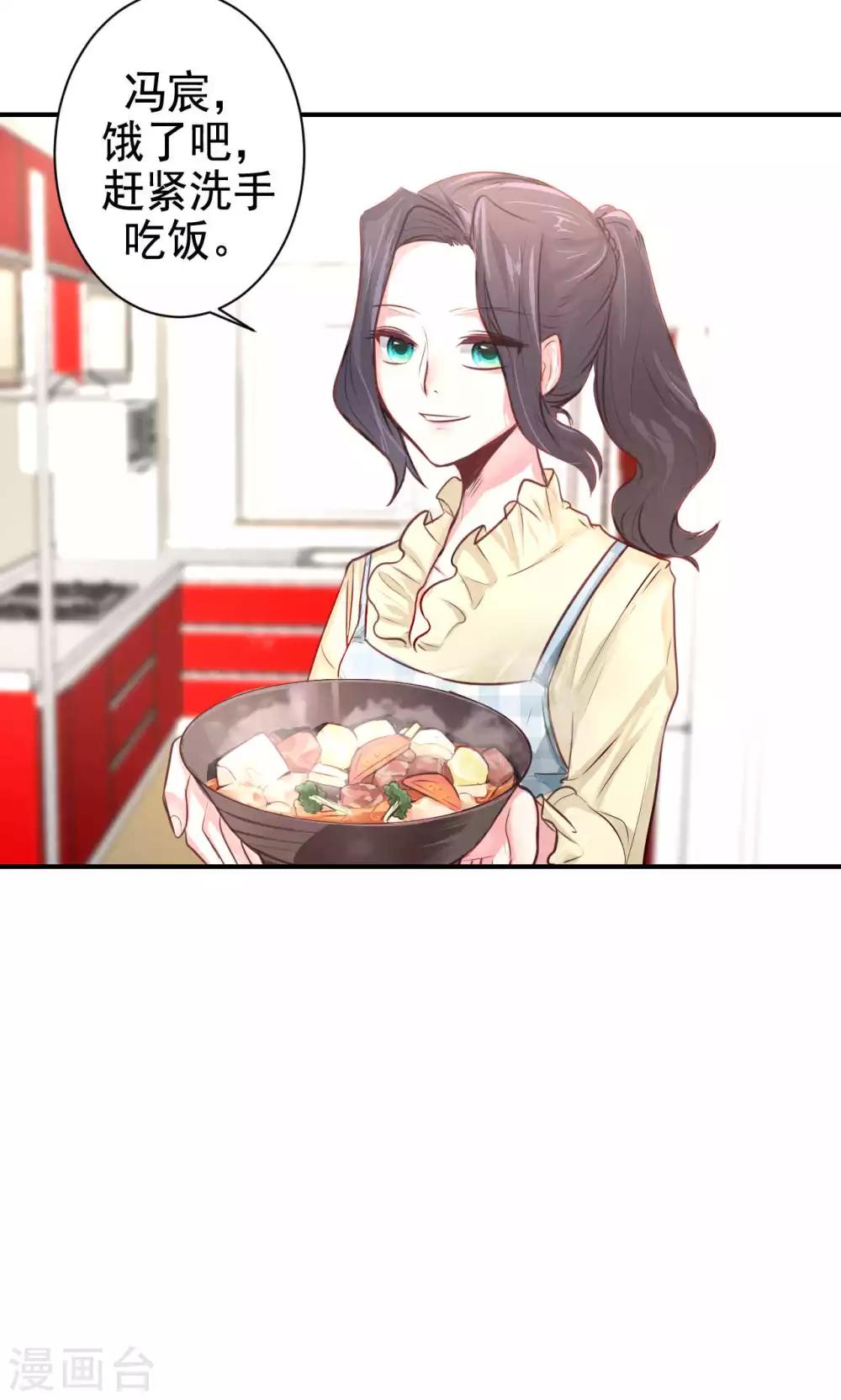 第10话 共患难-第12话