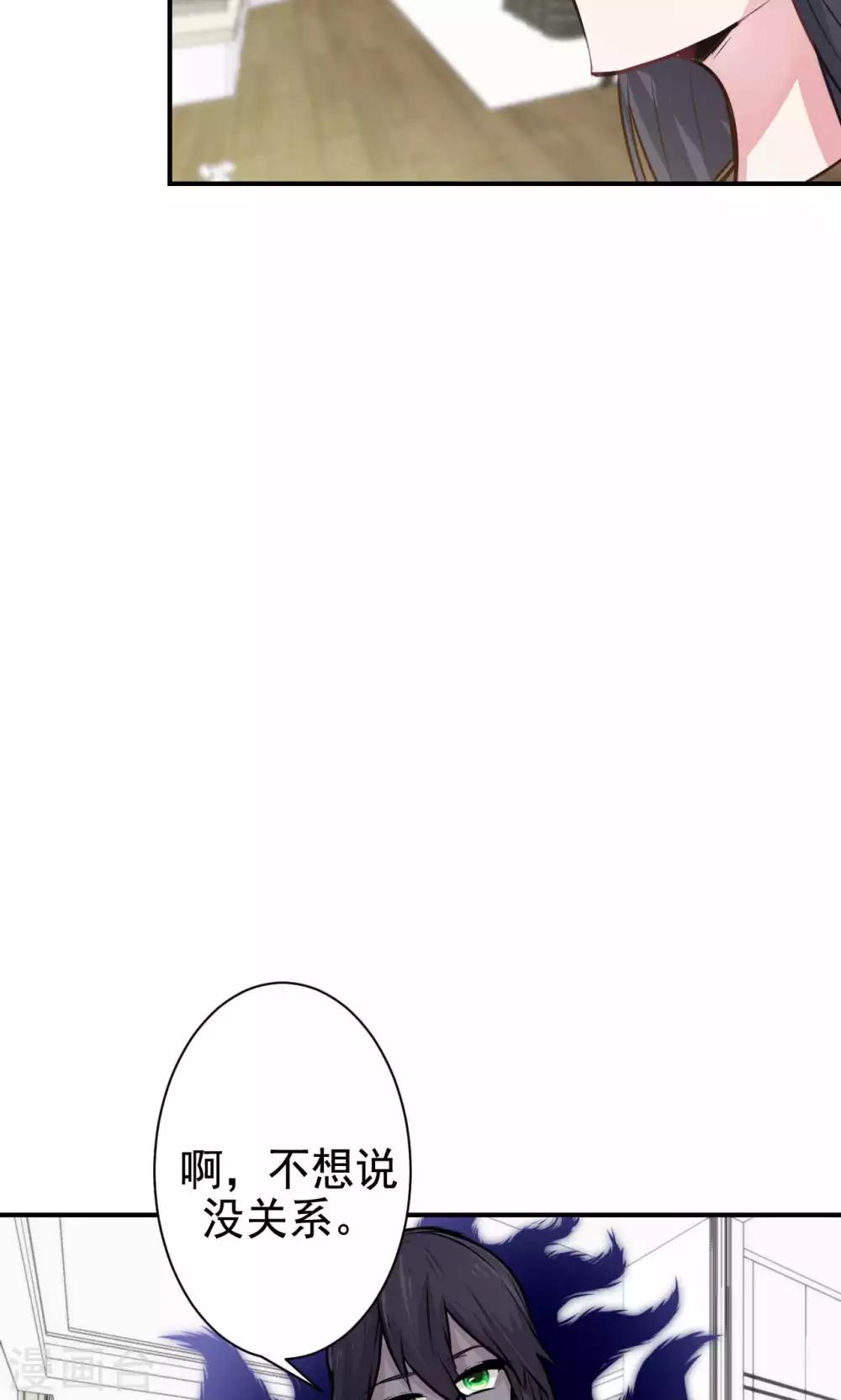 第10话 共患难-第12话