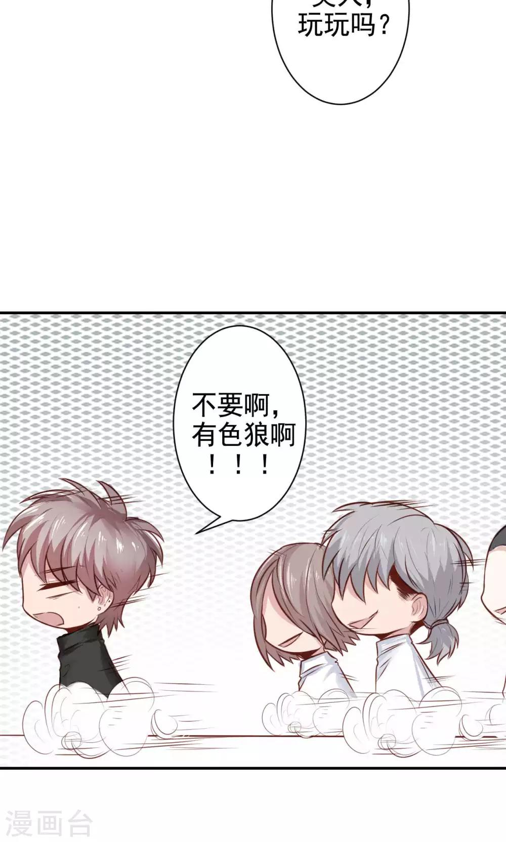 第10话 共患难-第12话